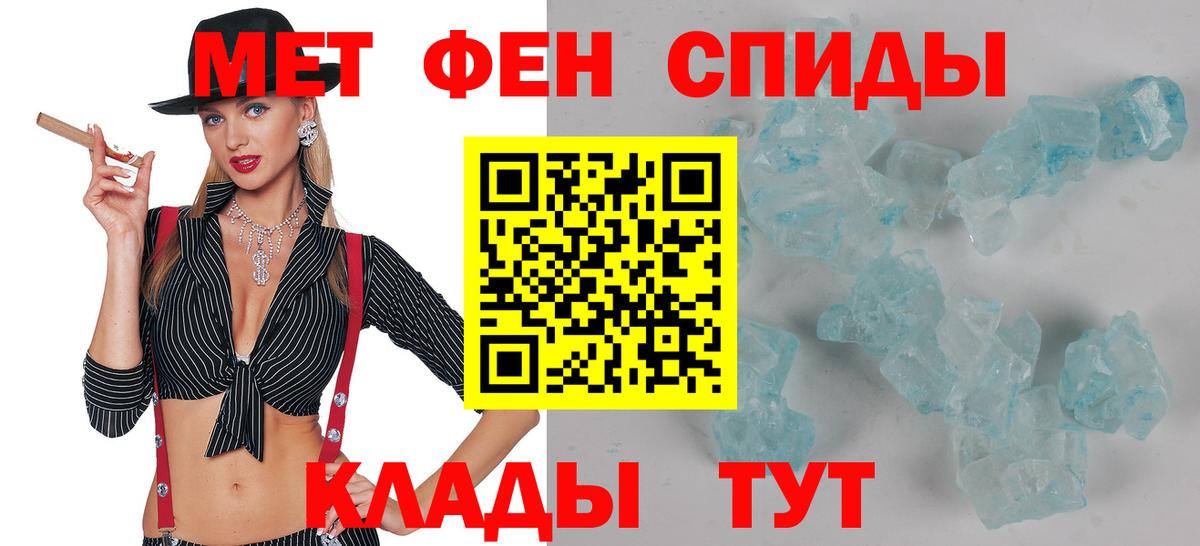 Джанкой  АМФ  Вход с VPN  Amphetamine  АМФ 97% 