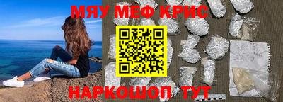 меф Лесосибирск