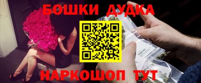 индика Малгобек