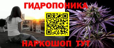 гашишное масло Мариинск
