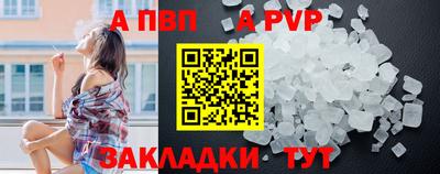 индика Малгобек