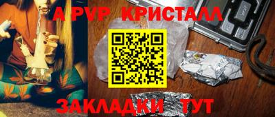 индика Малгобек