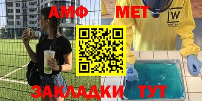 индика Малгобек