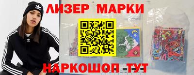 гашишное масло Мариинск