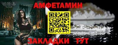 гашишное масло Мариинск