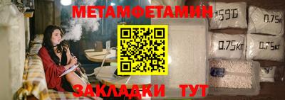 гашишное масло Мариинск