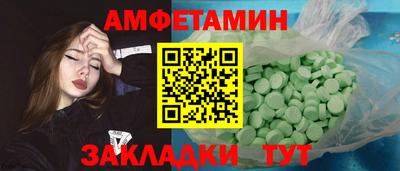 гашишное масло Мариинск