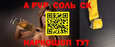 mdma Малоярославец