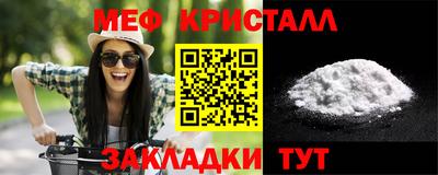mdma Малоярославец
