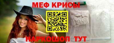 гашишное масло Мариинск