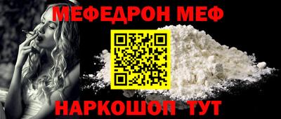 mdma Малоярославец