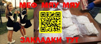 mdma Малоярославец