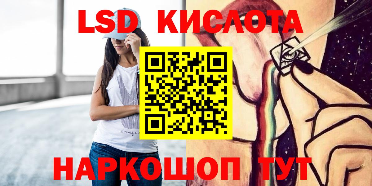 ЛСД экстази ecstasy Джанкой