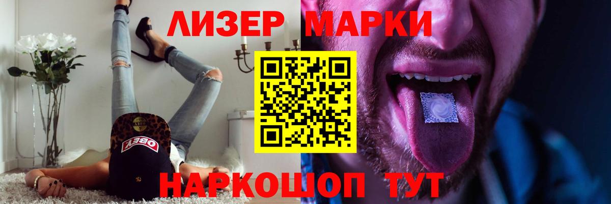 Джанкой  ЛСД экстази ecstasy  Вход с VPN  ЛСД экстази кислота 