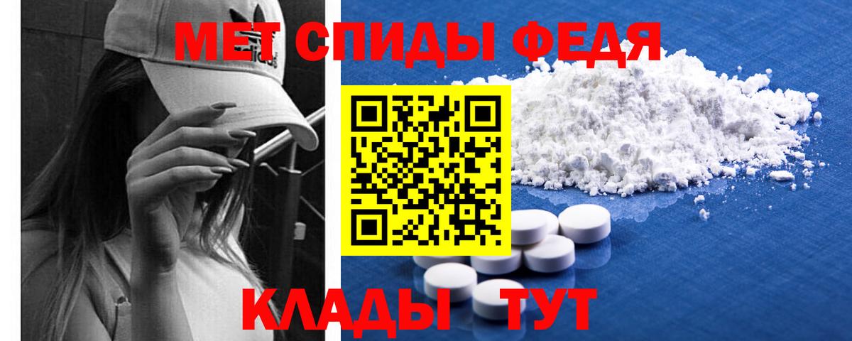 Первитин  Метамфетамин витя  Вход с VPN  Джанкой 