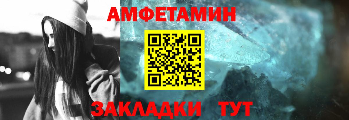 МЕТАМФЕТАМИН Декстрометамфетамин 99.9% Джанкой