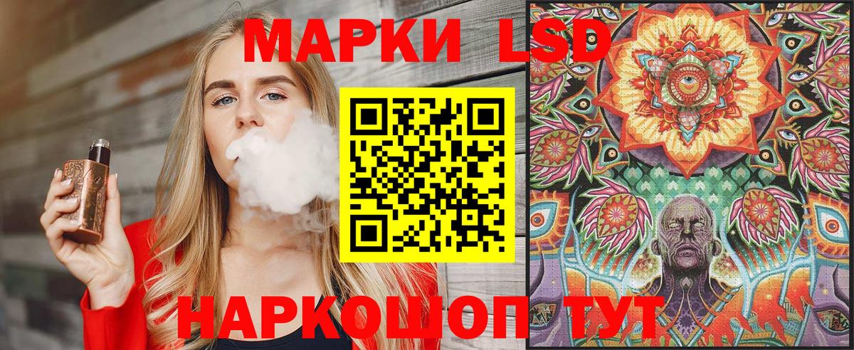 Наркотические марки 1,5мг  Вход с VPN  Джанкой 