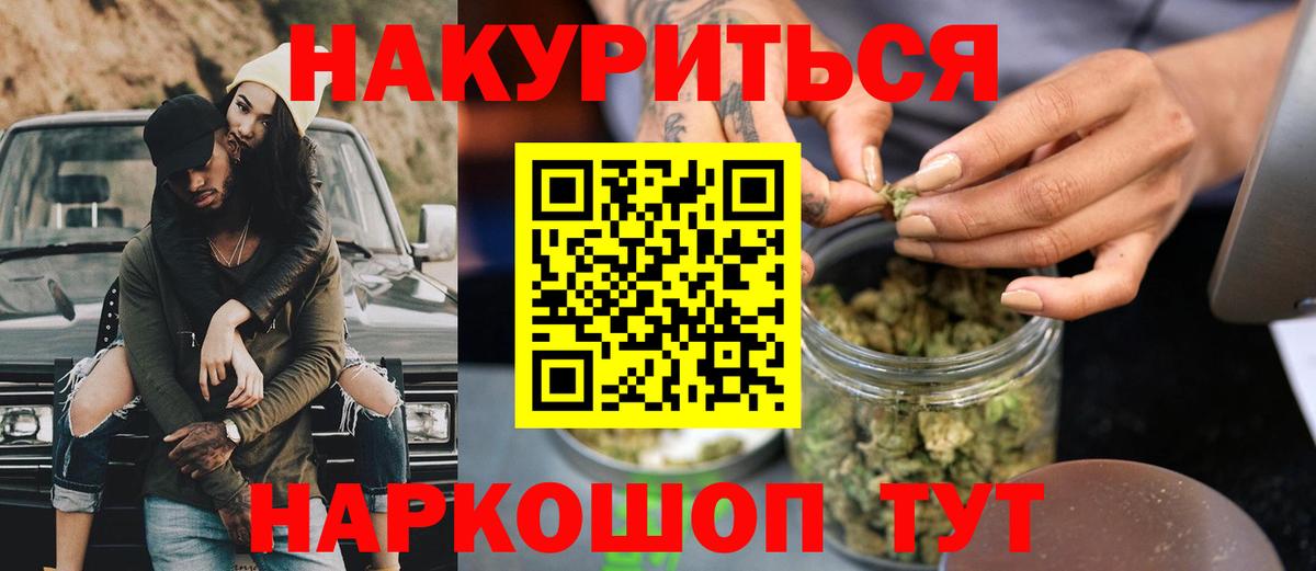 Бошки марихуана VHQ Джанкой