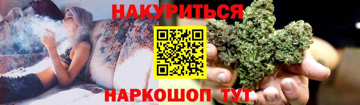 МАРИХУАНА план  Каннабис планчик  Вход с VPN  Джанкой  МАРИХУАНА White Widow  Конопля LSD WEED 